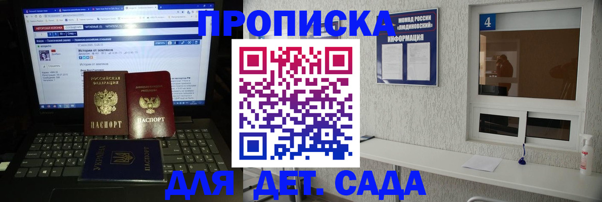 найти адрес прописки в Агрызе