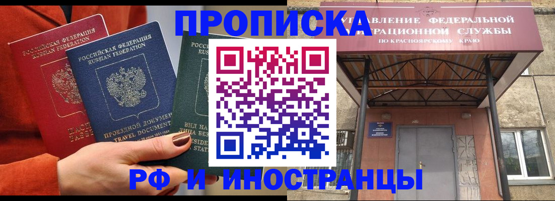 найти адрес прописки в Агрызе